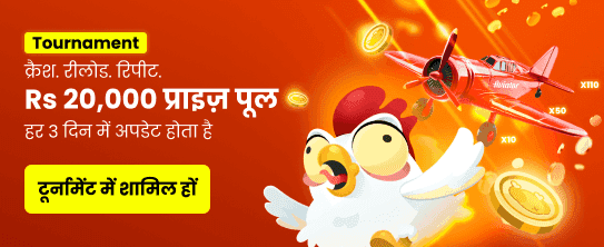 India Casino logo